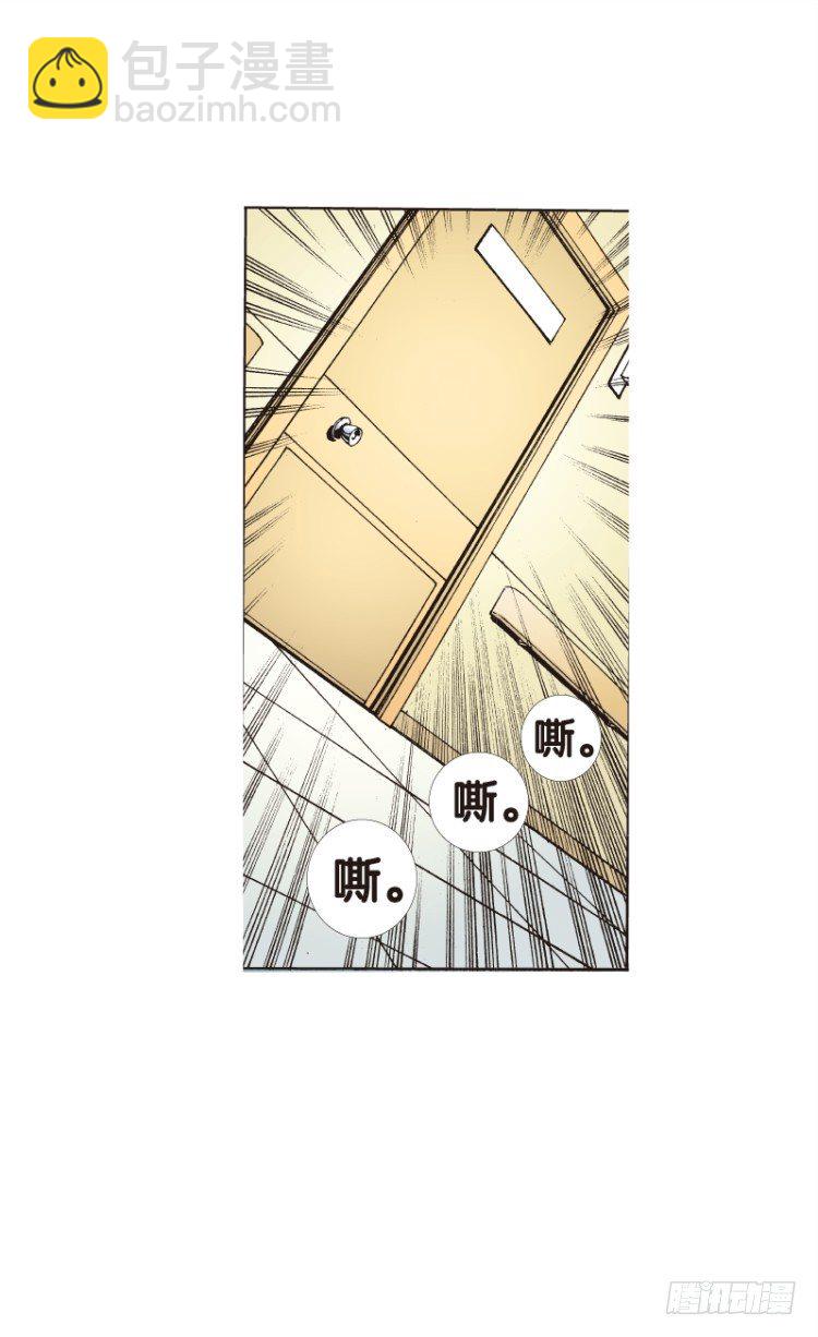 第105话：黑日风暴1-第105话