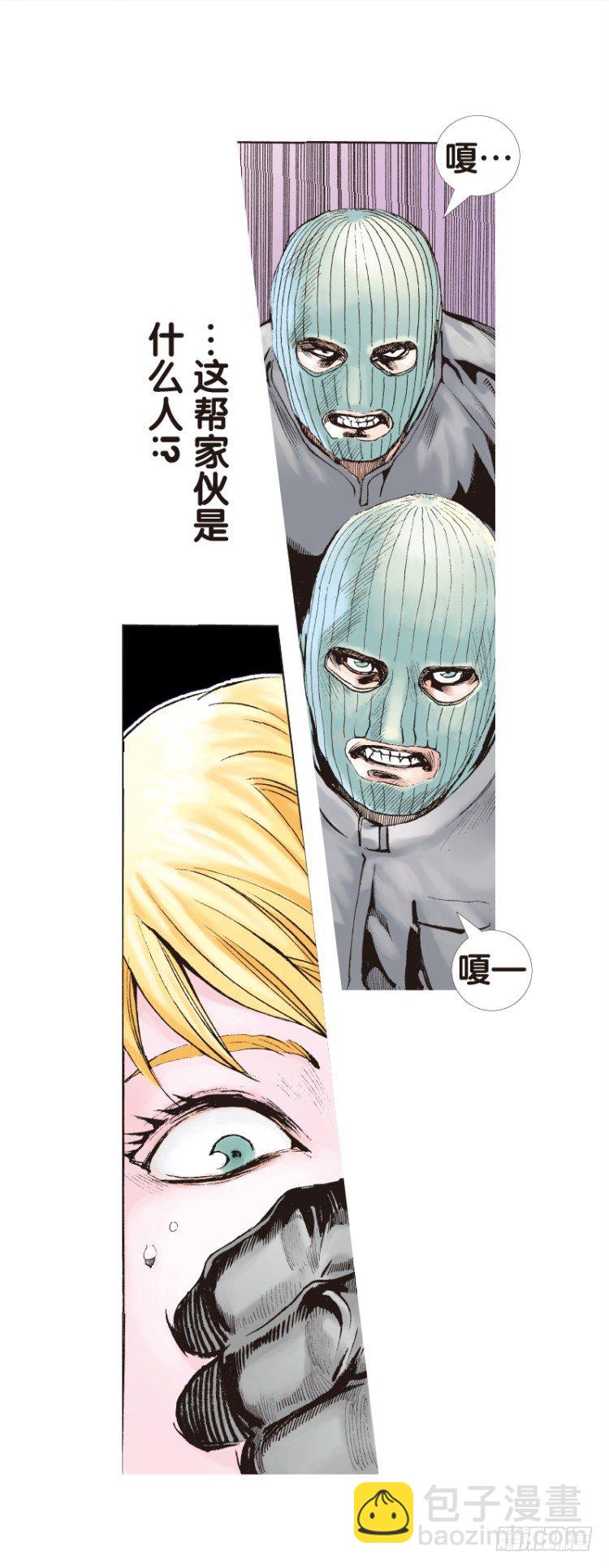 第105话：黑日风暴1-第105话