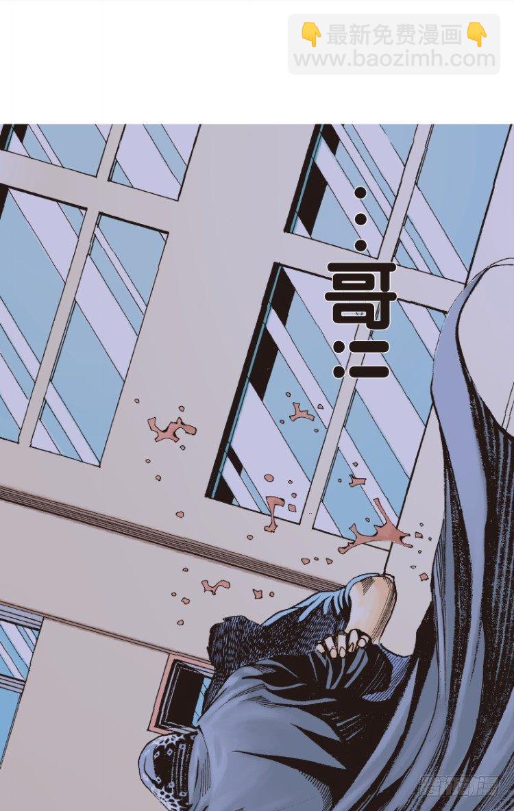 第105话：黑日风暴1-第105话