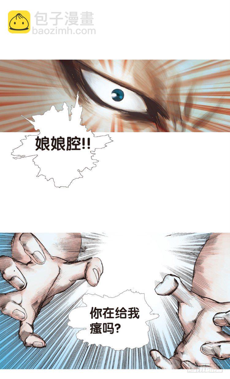 第107话：黑日风暴（三）(1/2)-第107话