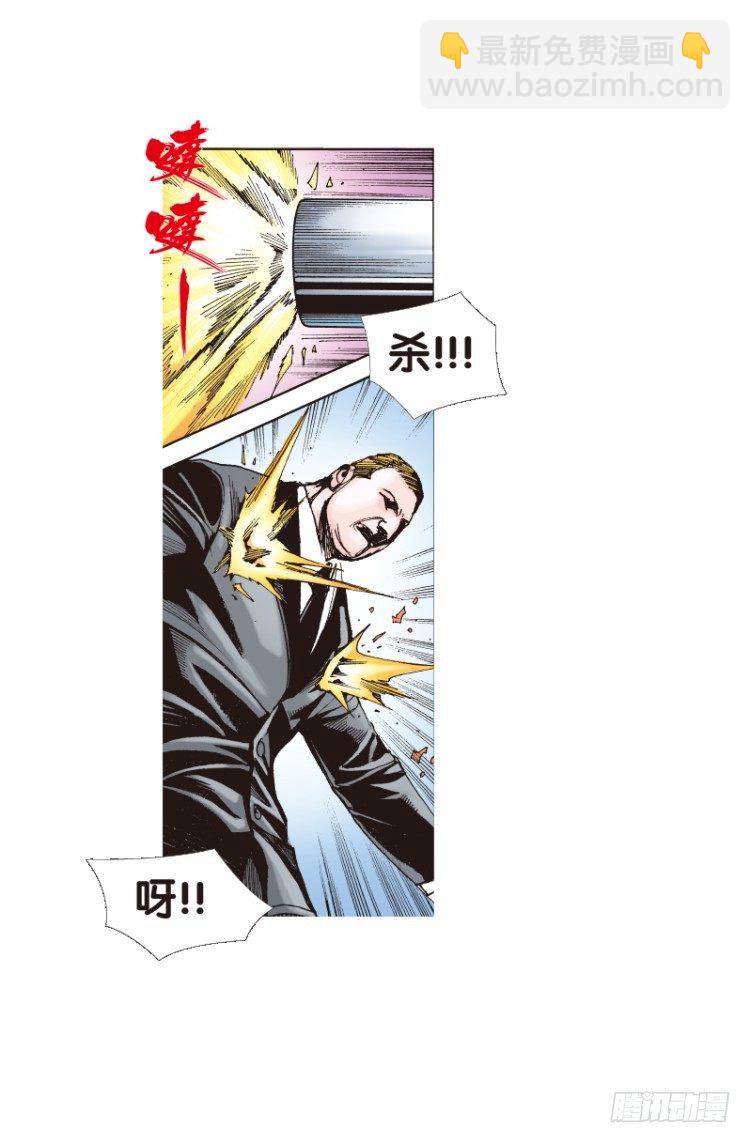 第107话：黑日风暴（三）(1/2)-第107话