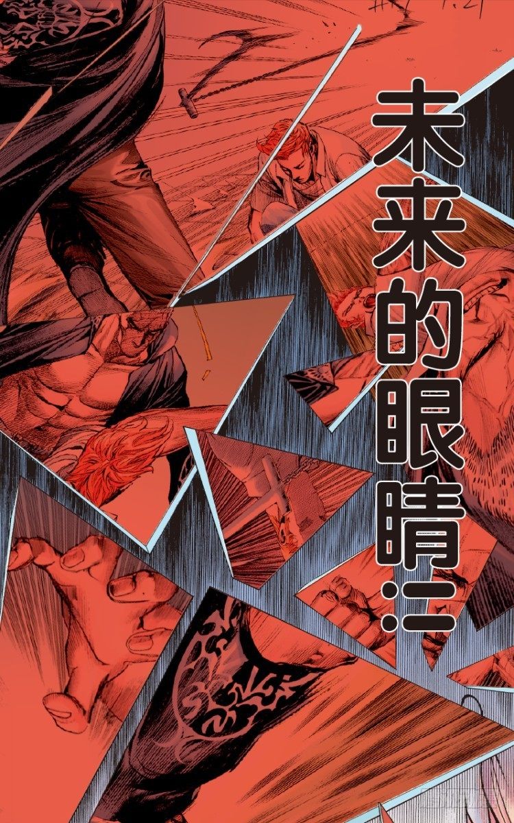 第107话：黑日风暴（三）(1/2)-第107话