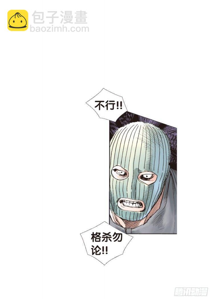 第107话：黑日风暴（三）(1/2)-第107话