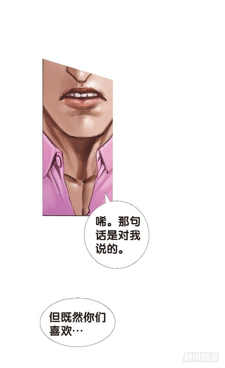 第107话：黑日风暴（三）(1/2)-第107话