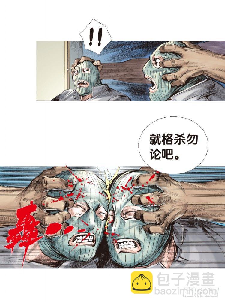 第107话：黑日风暴（三）(1/2)-第107话