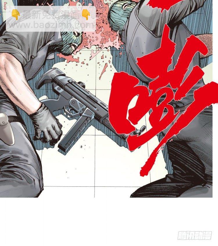 第107话：黑日风暴（三）(1/2)-第107话