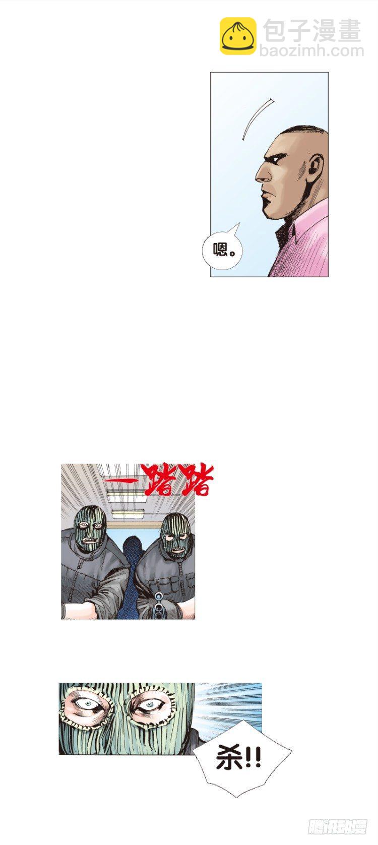 第107话：黑日风暴（三）(1/2)-第107话