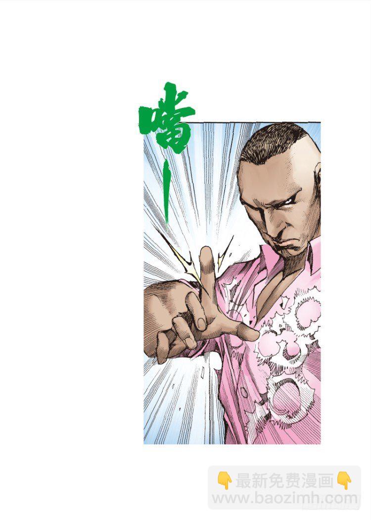 第107话：黑日风暴（三）(1/2)-第107话