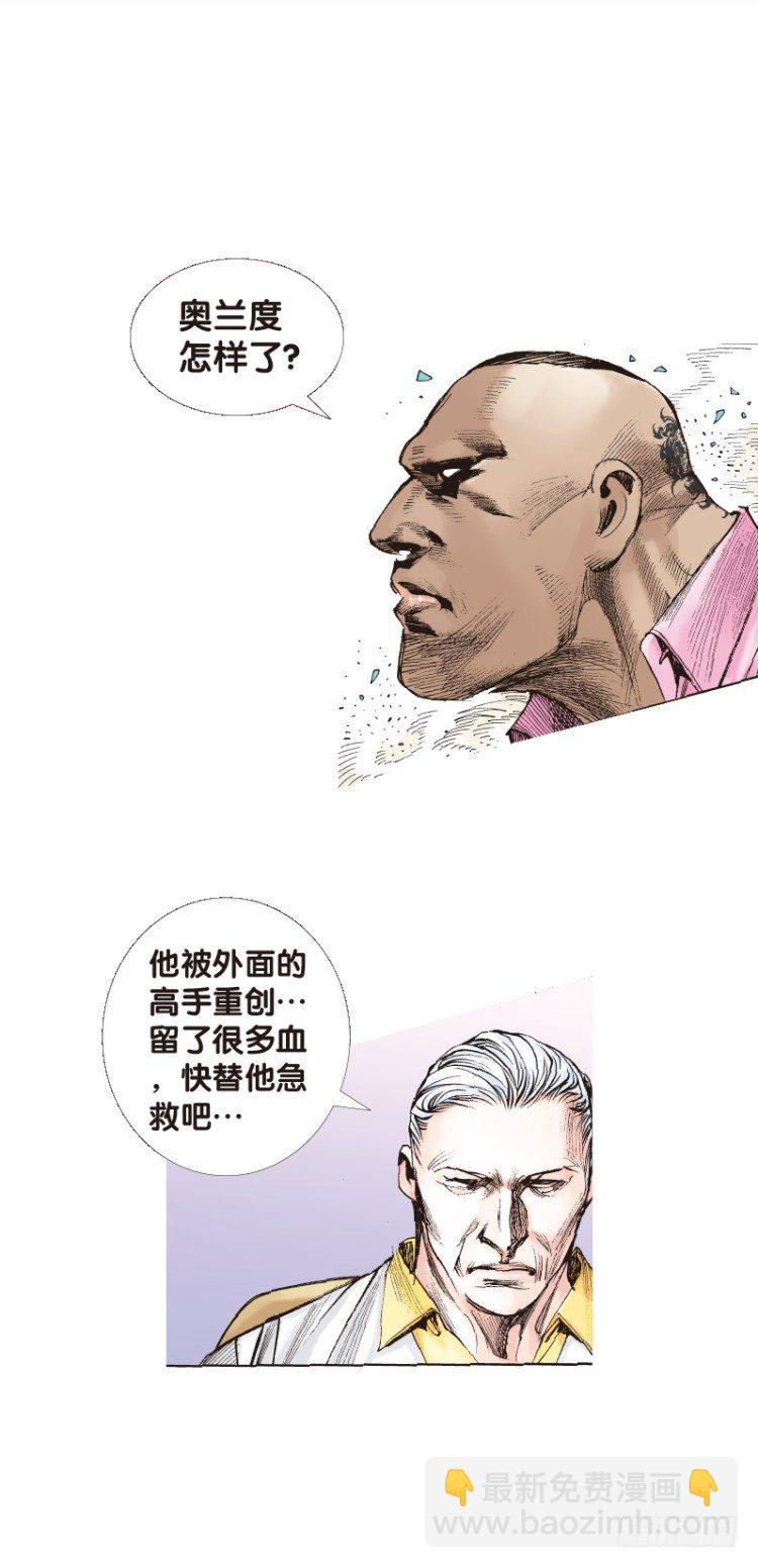 第107话：黑日风暴（三）(1/2)-第107话