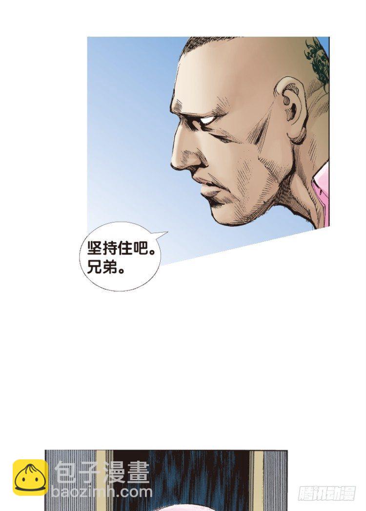 第107话：黑日风暴（三）(1/2)-第107话