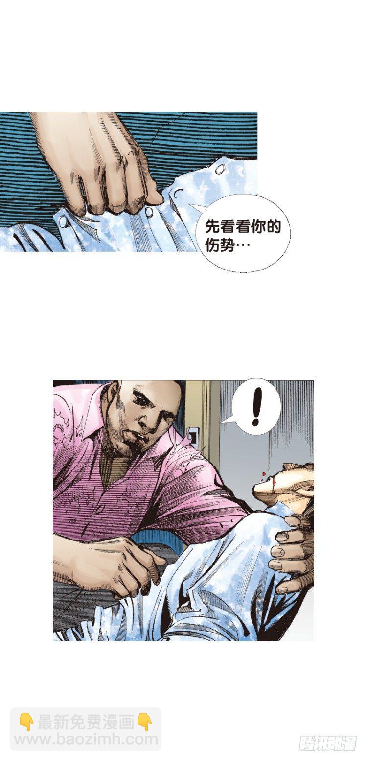 第107话：黑日风暴（三）(1/2)-第107话