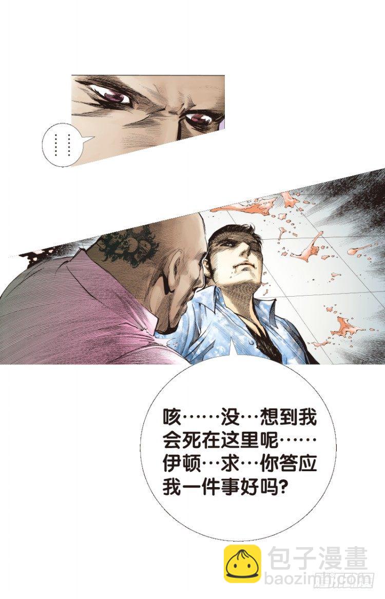 第107话：黑日风暴（三）(1/2)-第107话