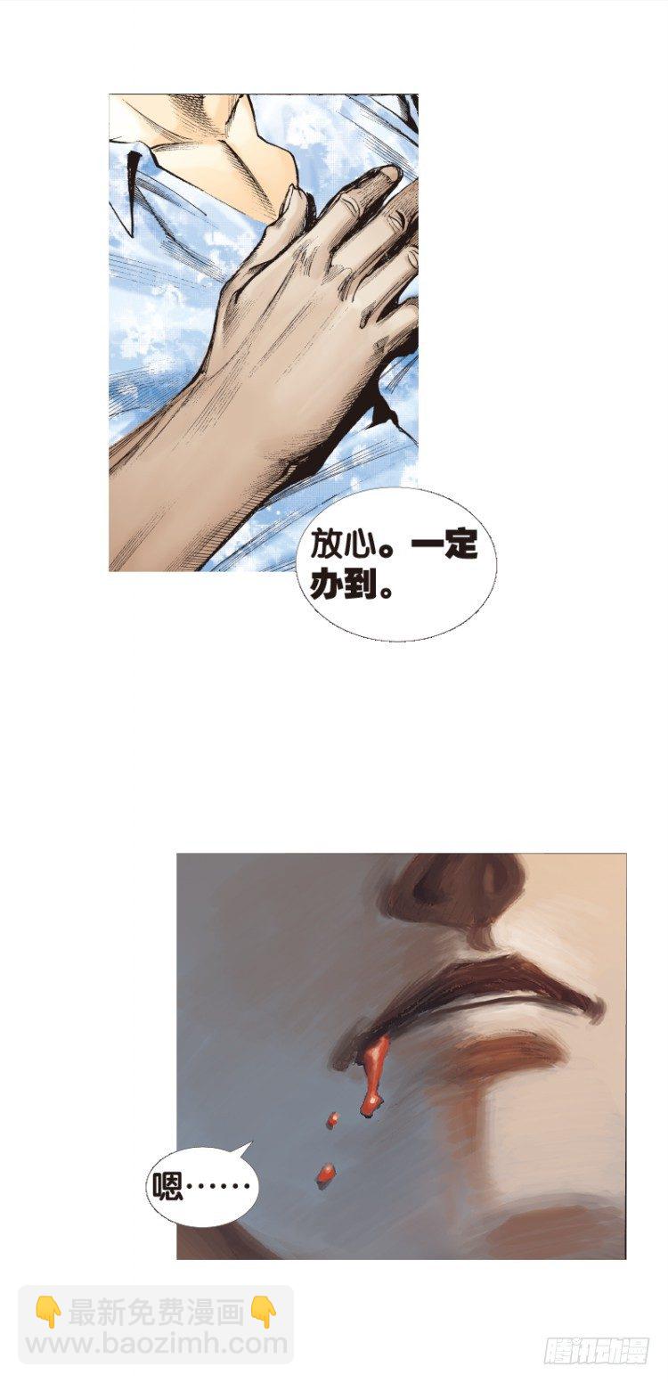 第107话：黑日风暴（三）(1/2)-第107话