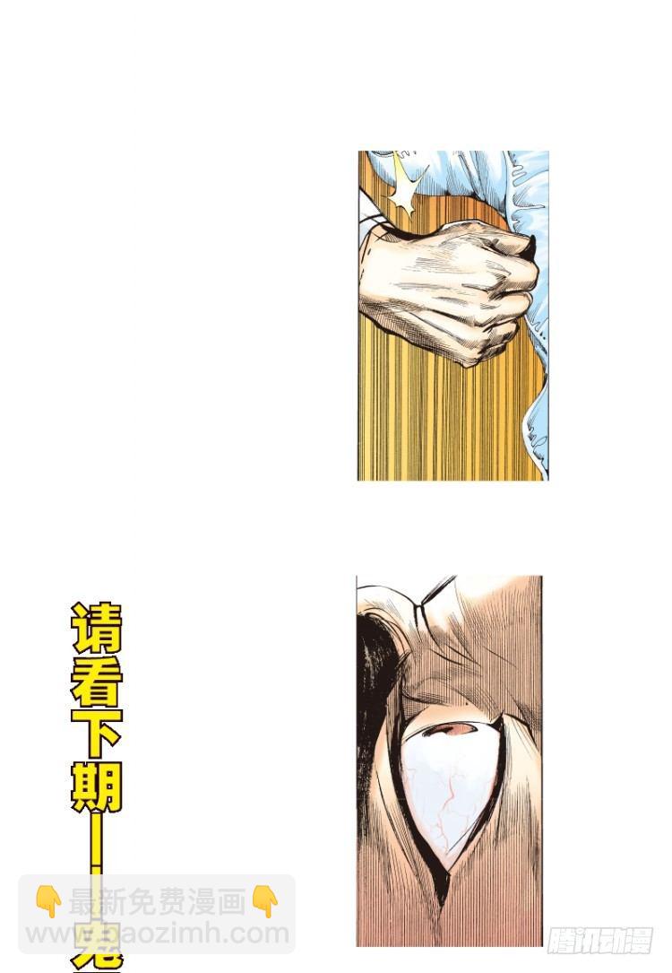 第107话：黑日风暴（三）(1/2)-第107话