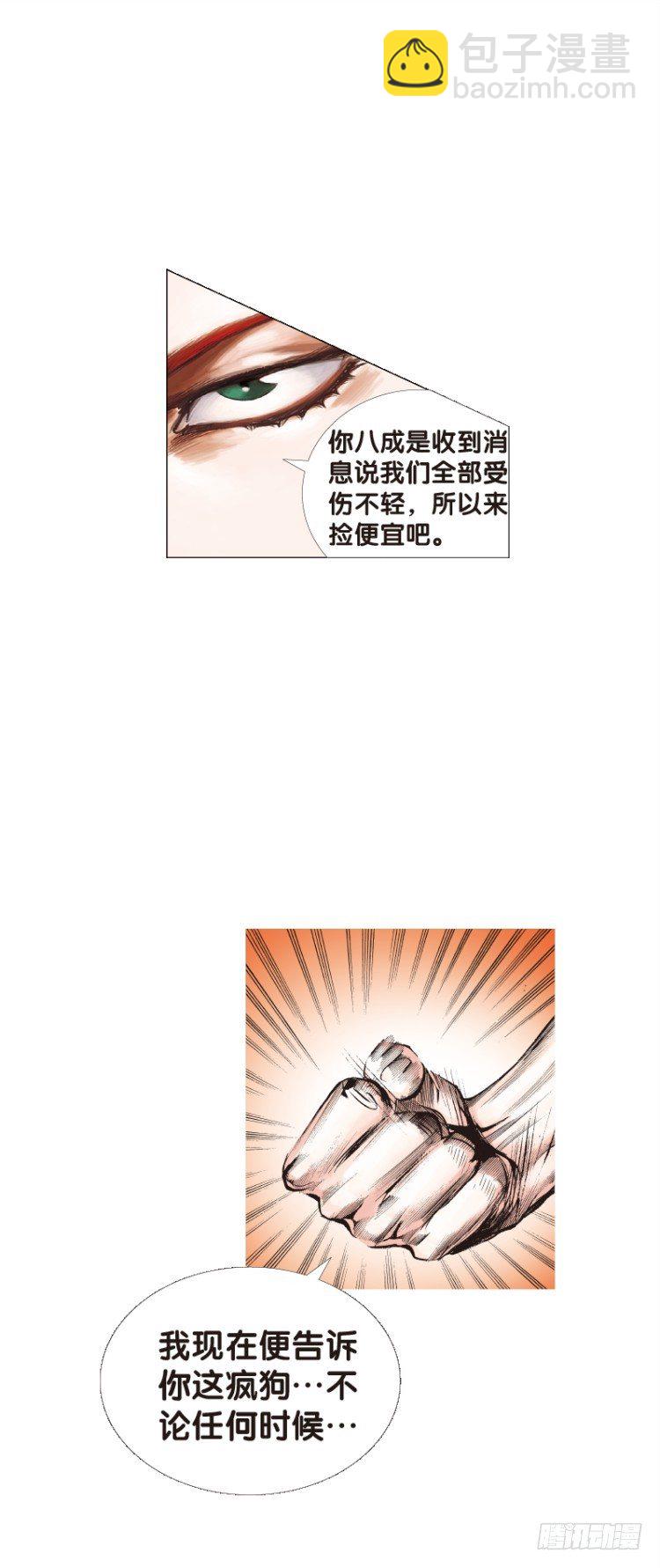 第107话：黑日风暴（三）(1/2)-第107话