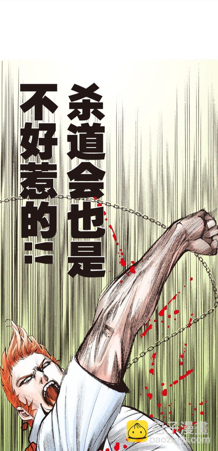 第107话：黑日风暴（三）(1/2)-第107话
