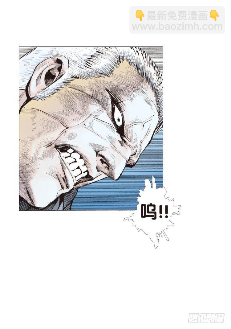 第109话：鬼王震怒恶魔复活2-第109话