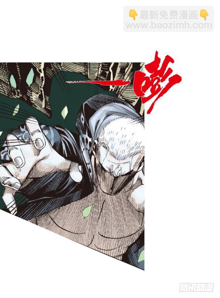 第109话：鬼王震怒恶魔复活2-第109话