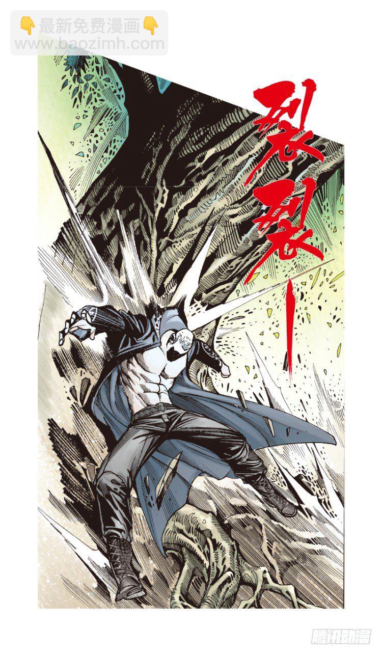 第109话：鬼王震怒恶魔复活2-第109话
