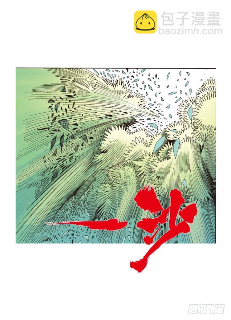 第109话：鬼王震怒恶魔复活2-第109话