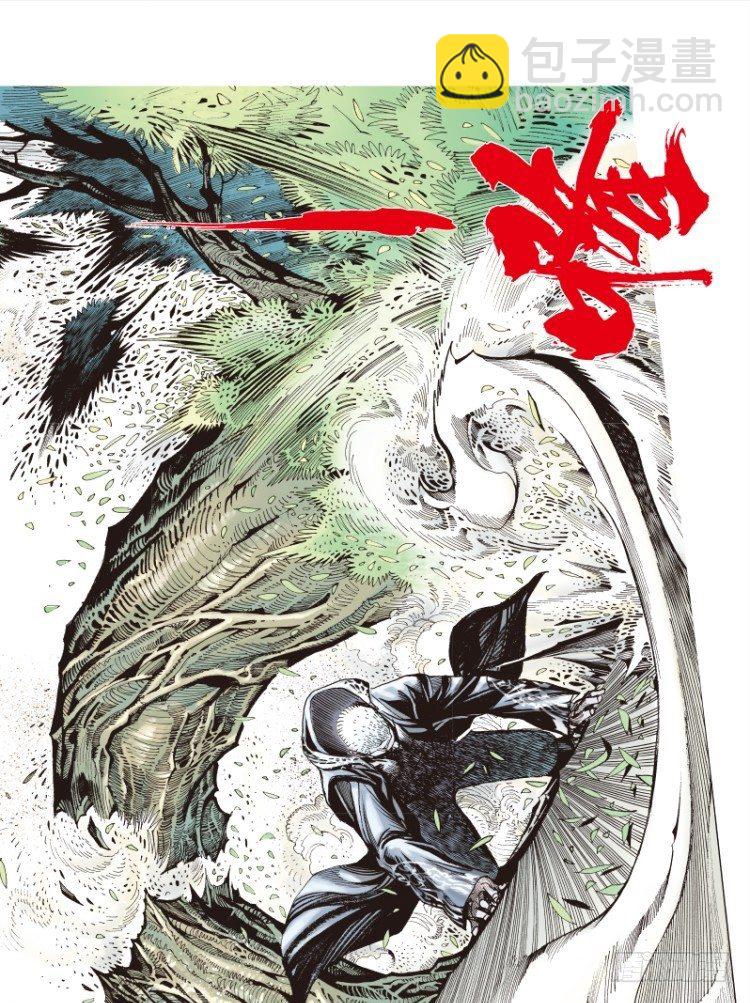 第109话：鬼王震怒恶魔复活2-第109话