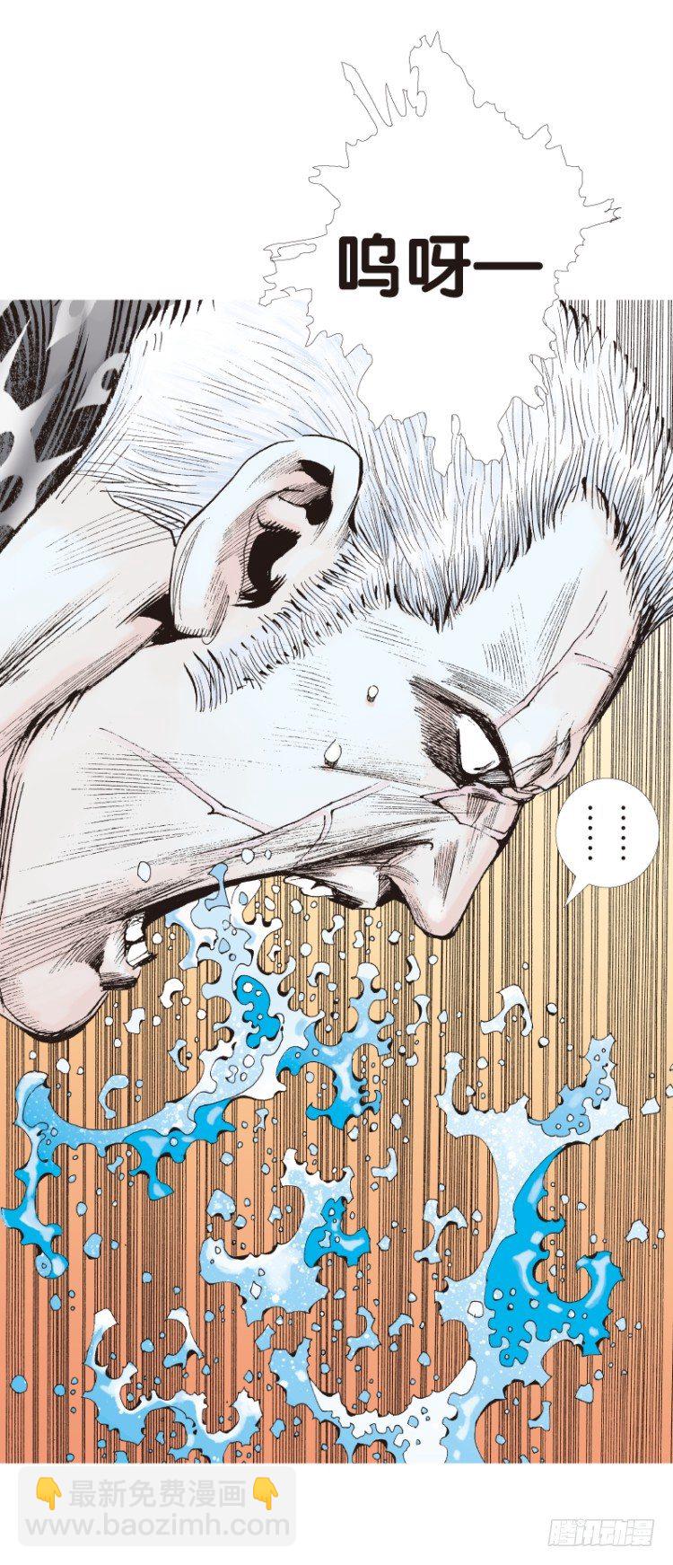 第109话：鬼王震怒恶魔复活2-第109话