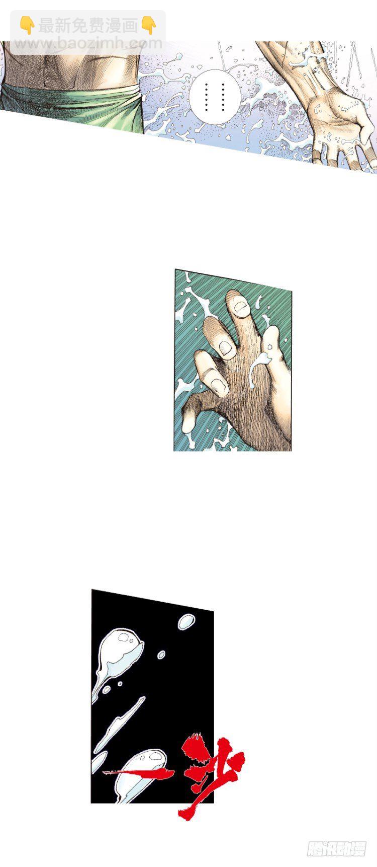 第109话：鬼王震怒恶魔复活2-第109话