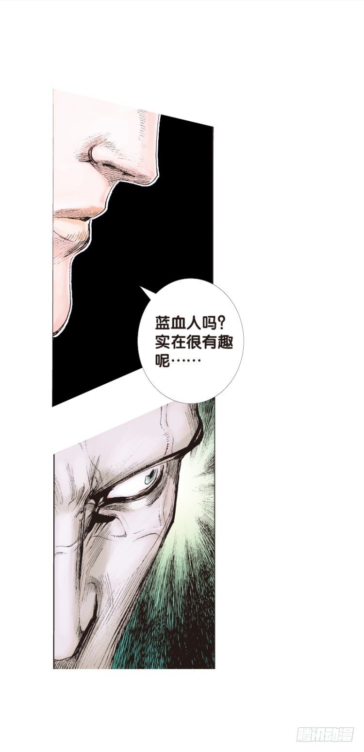 第109话：鬼王震怒恶魔复活2-第109话