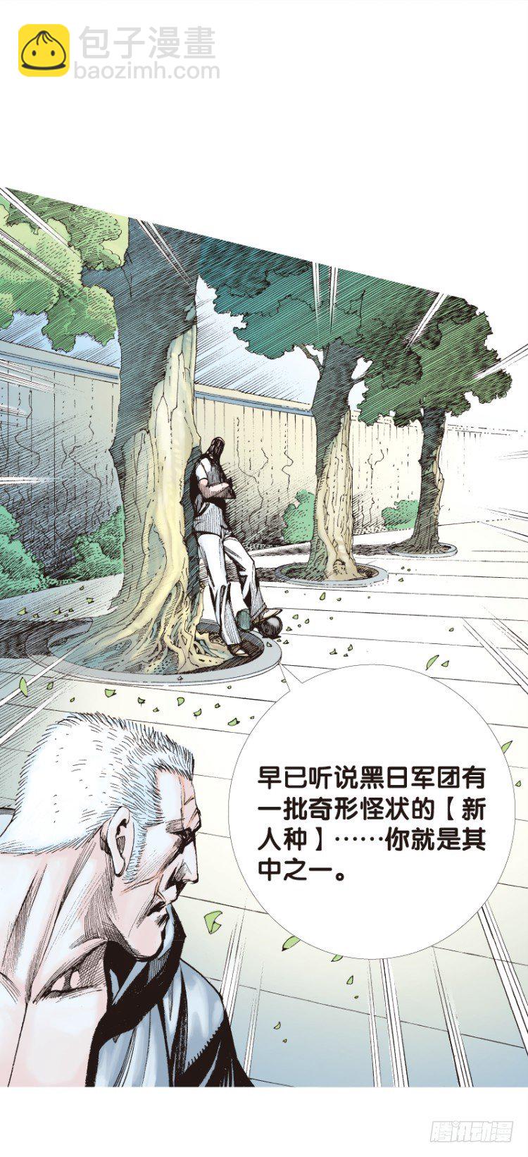 第109话：鬼王震怒恶魔复活2-第109话