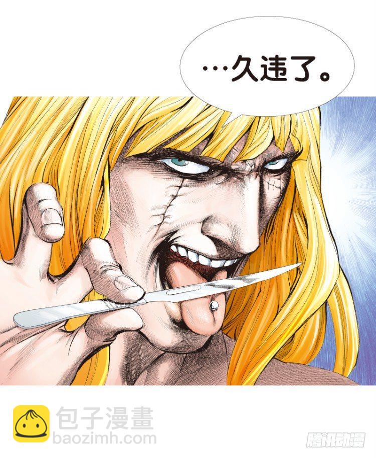 第109话：鬼王震怒恶魔复活2-第109话