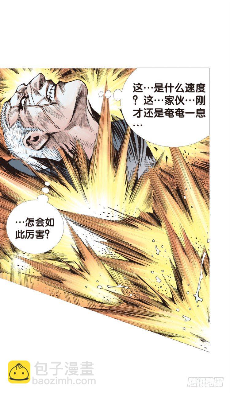 第109话：鬼王震怒恶魔复活2-第109话
