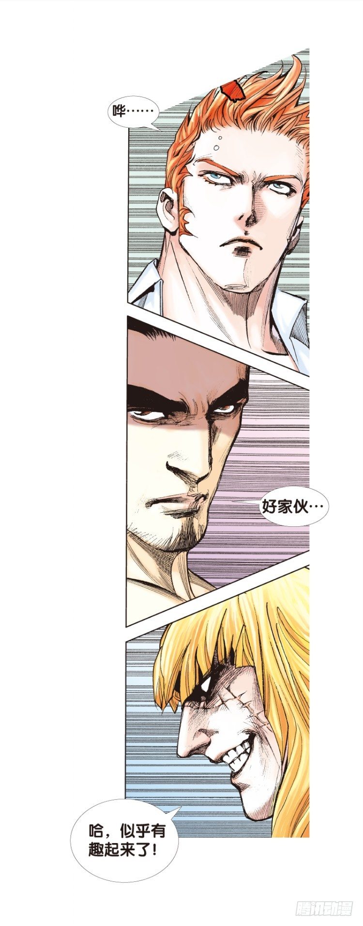 第111话：极恶化身（一）-第111话