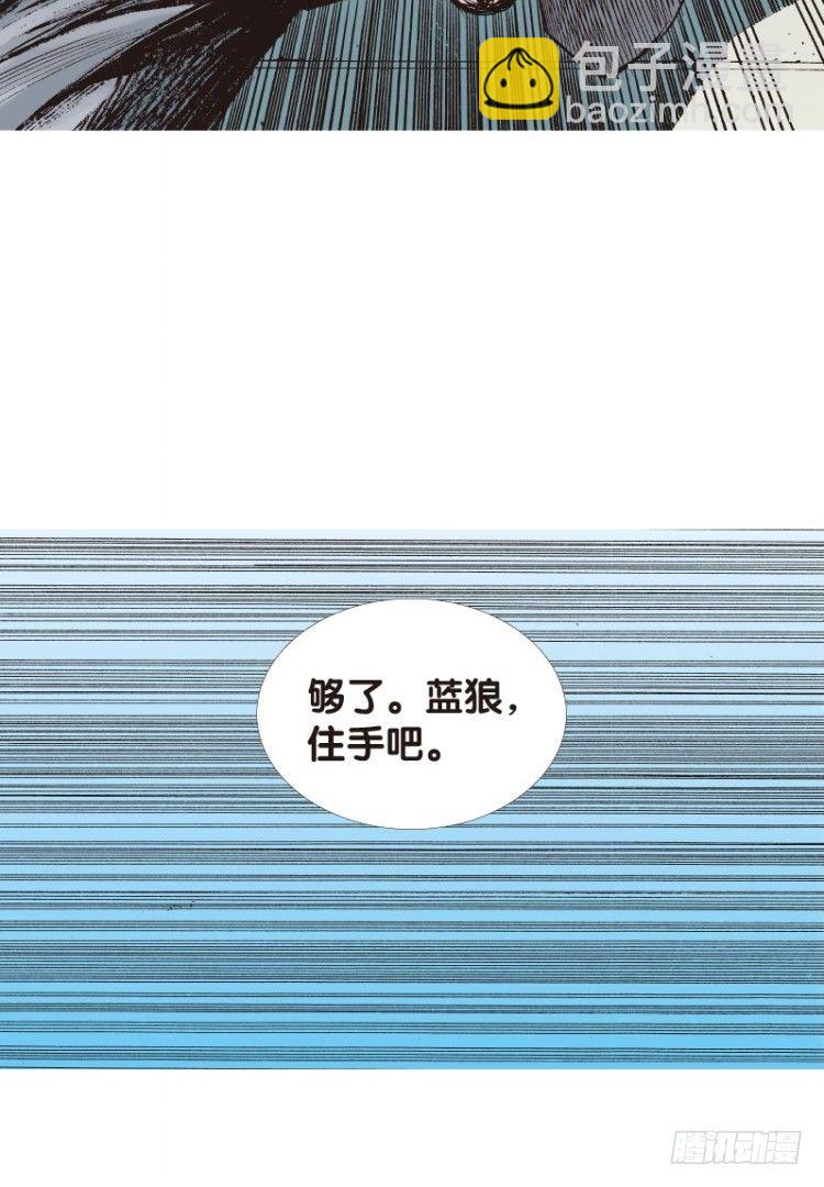第111话：极恶化身（一）-第111话
