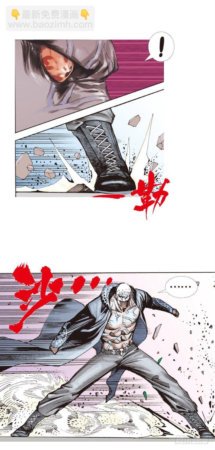 第111话：极恶化身（一）-第111话