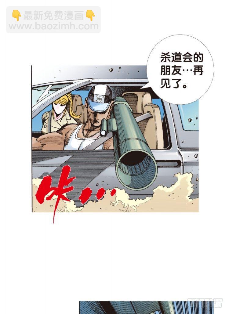 第111话：极恶化身（一）-第111话