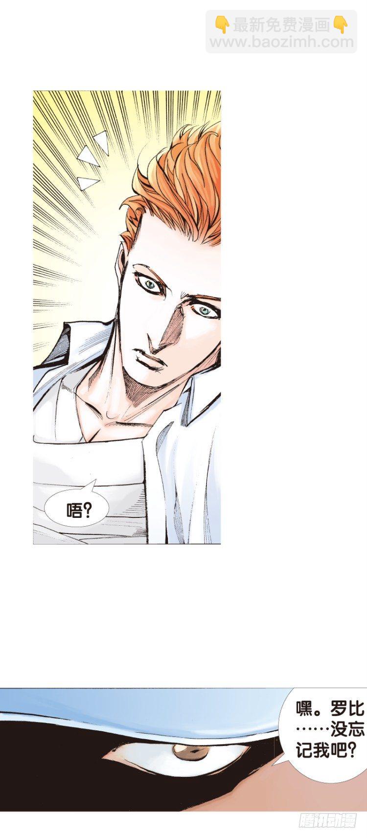 第111话：极恶化身（一）-第111话
