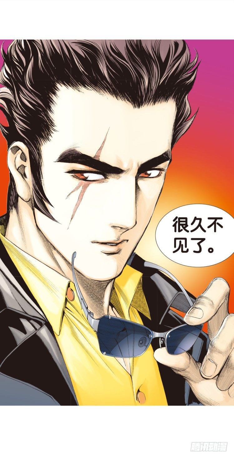 第113话：极恶化身（三）(1/2)-第113话