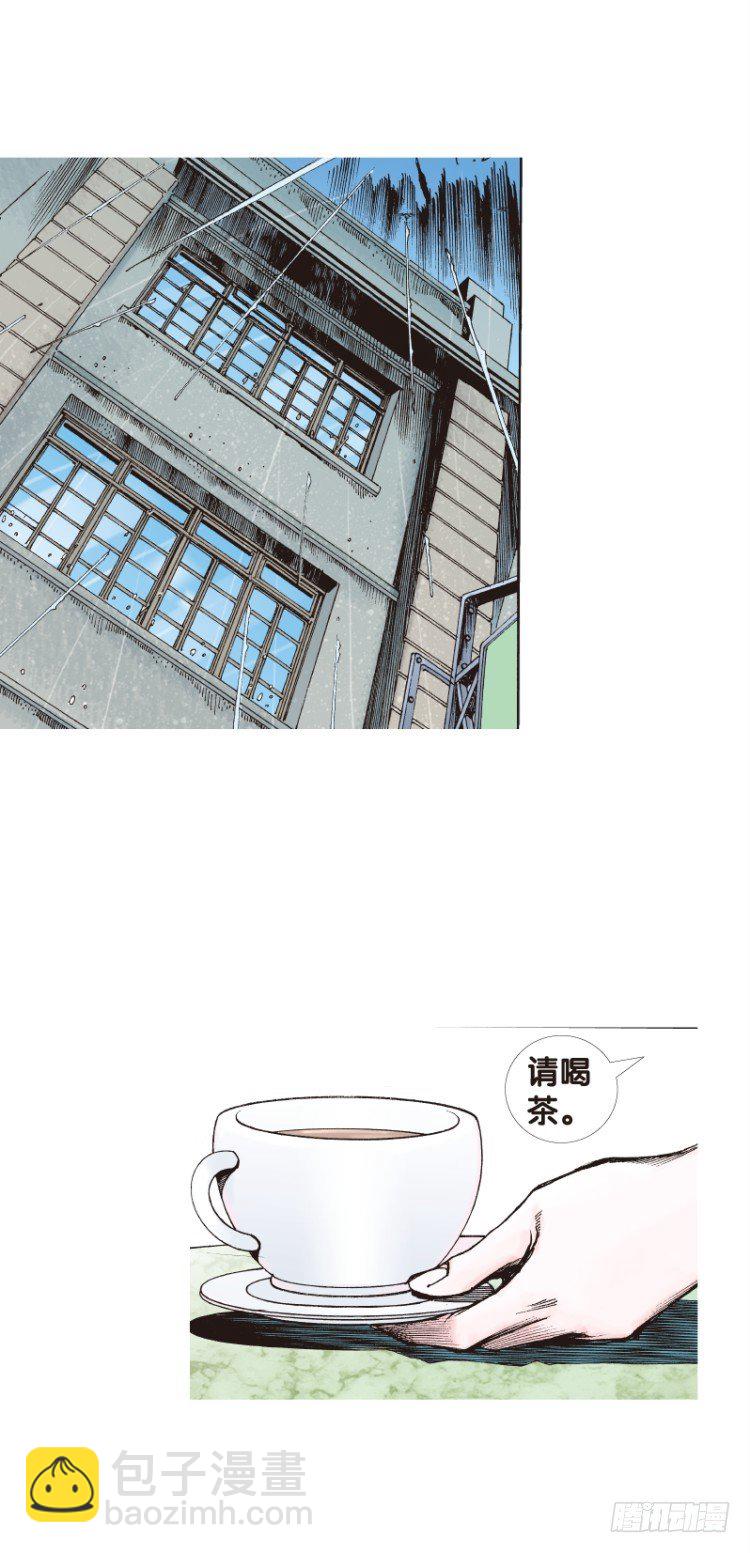 第113话：极恶化身（三）(1/2)-第113话