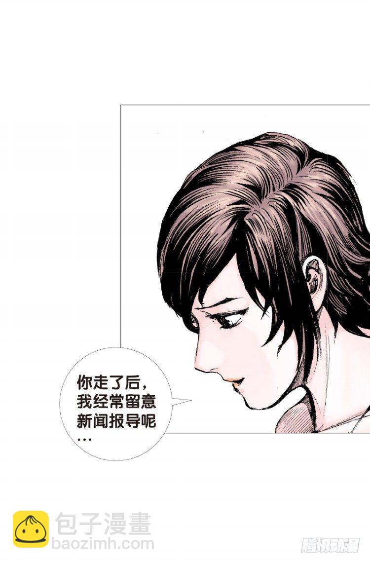第113话：极恶化身（三）(1/2)-第113话