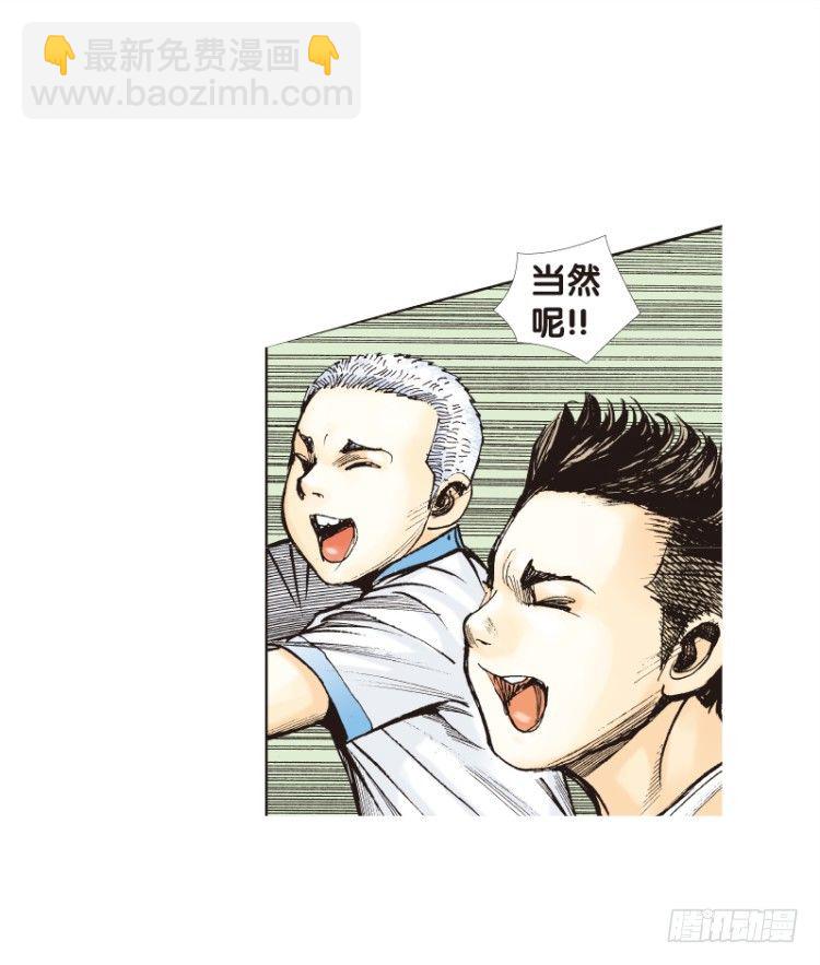 第113话：极恶化身（三）(1/2)-第113话