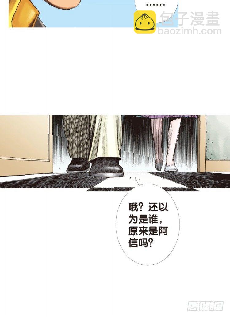 第113话：极恶化身（三）(1/2)-第113话