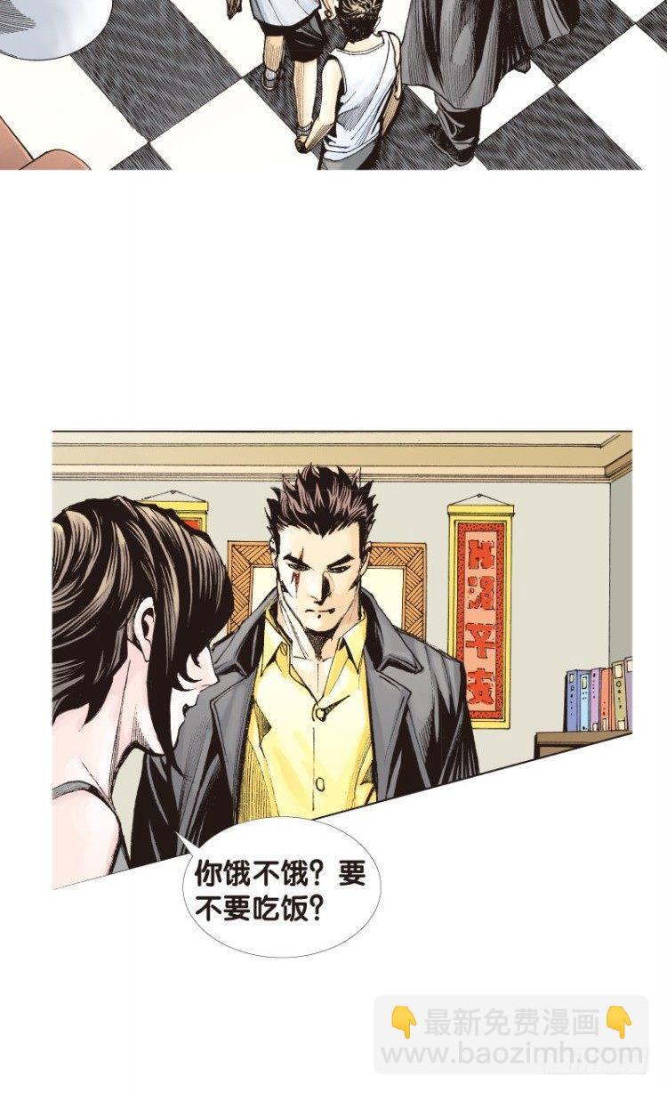 第113话：极恶化身（三）(1/2)-第113话