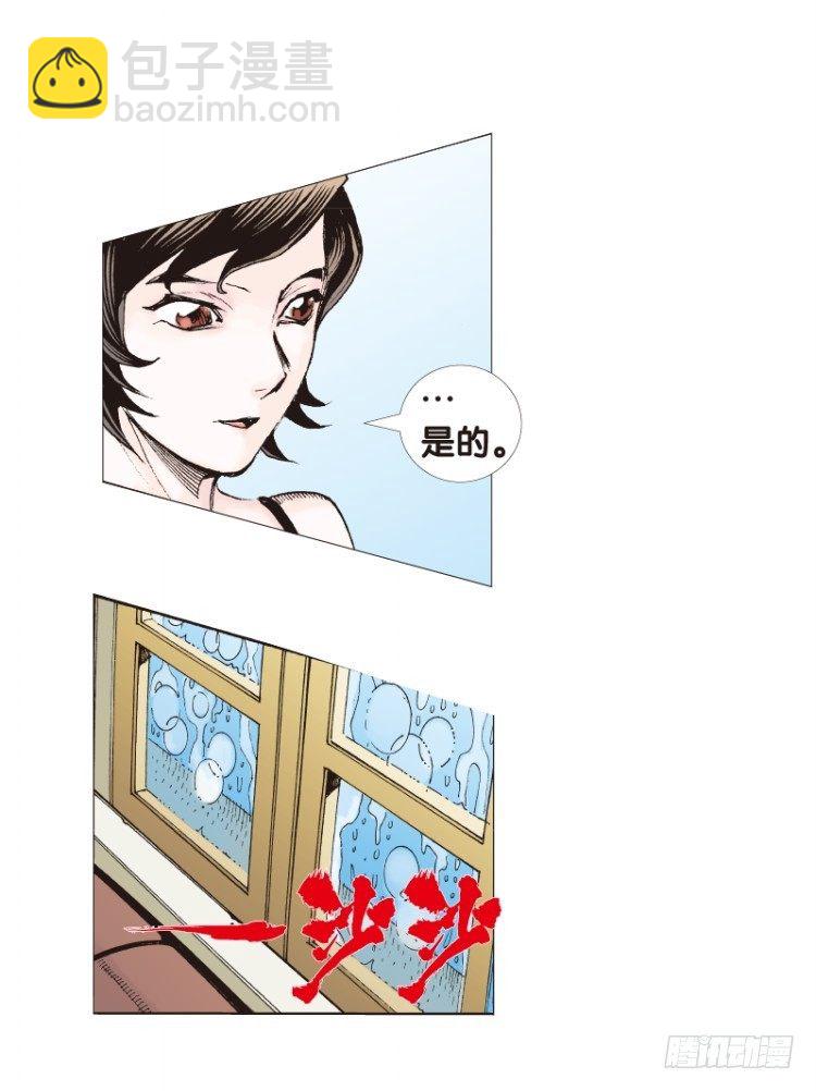 第113话：极恶化身（三）(1/2)-第113话