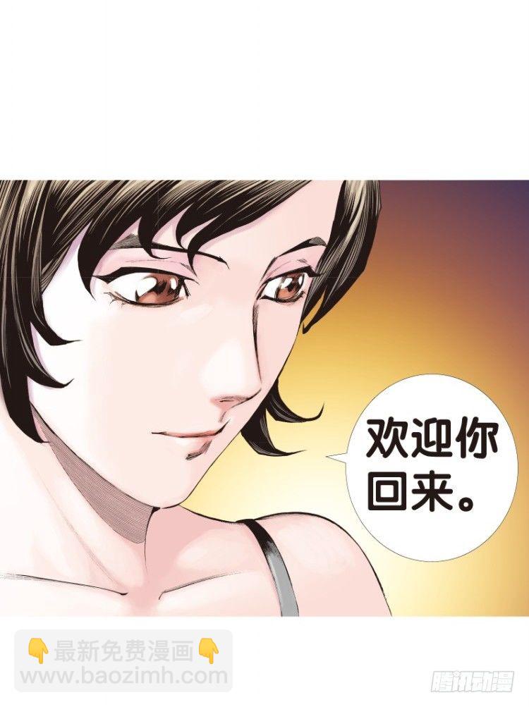 第113话：极恶化身（三）(1/2)-第113话