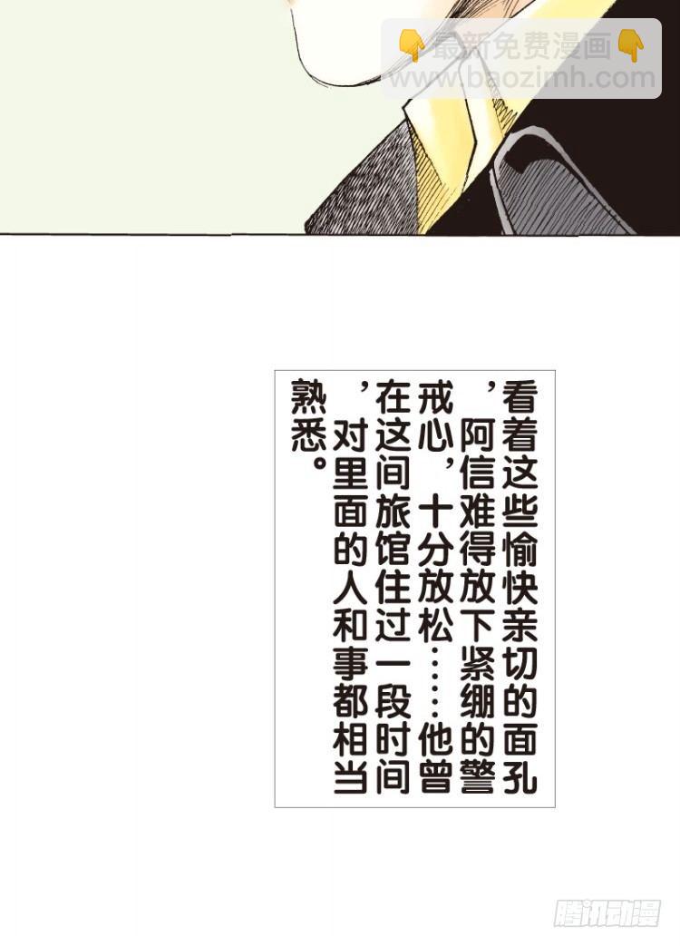 第113话：极恶化身（三）(1/2)-第113话