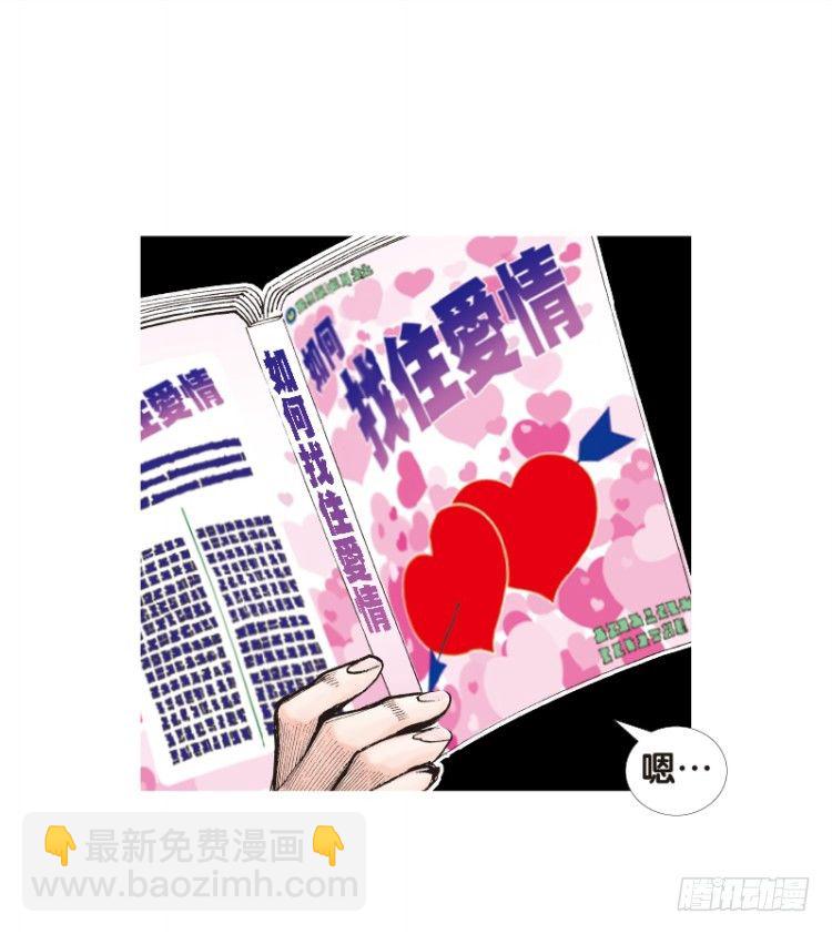 第113话：极恶化身（三）(1/2)-第113话