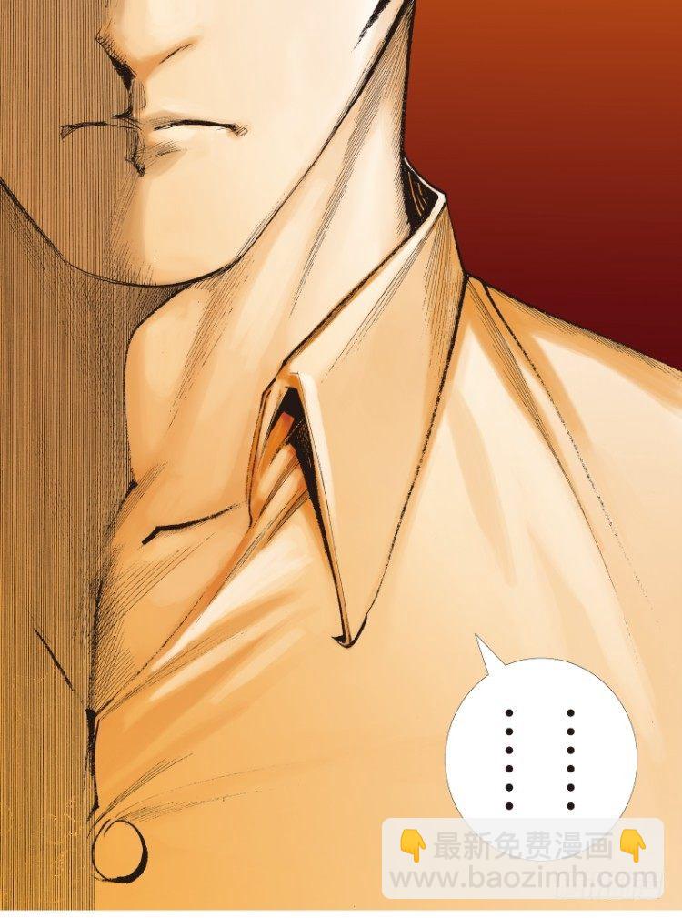 第115话：一叶宾馆2-第115话