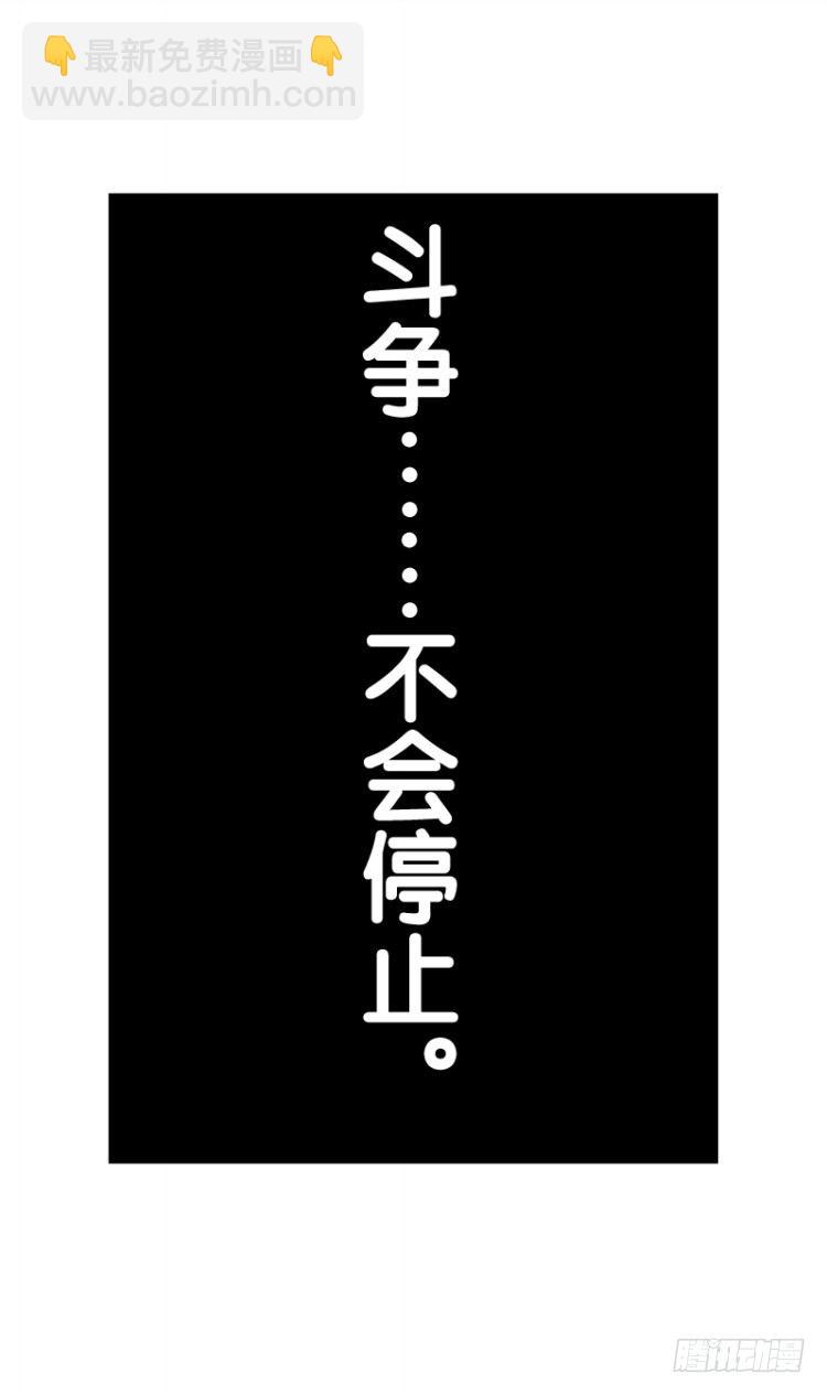 第115话：一叶宾馆2-第115话