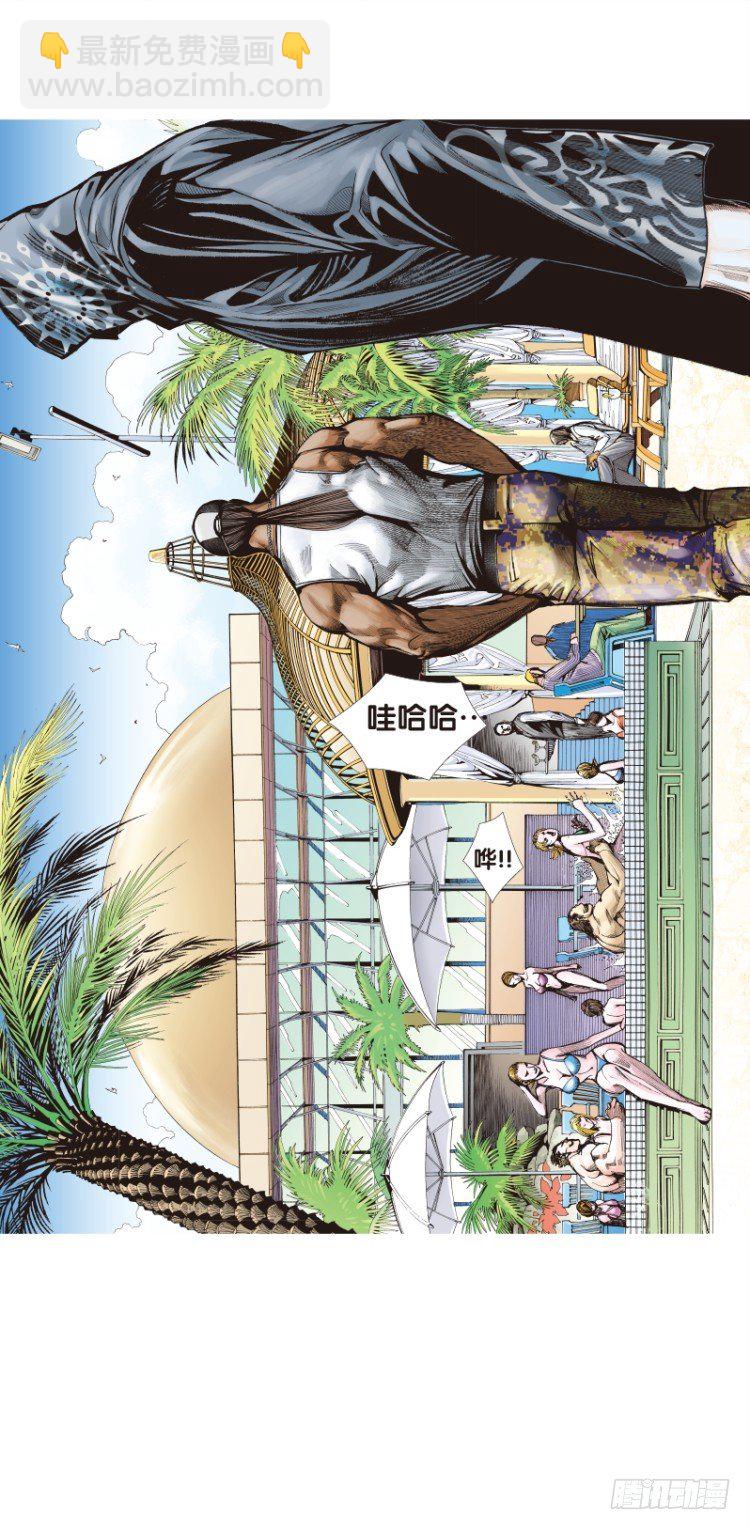 第115话：一叶宾馆2-第115话