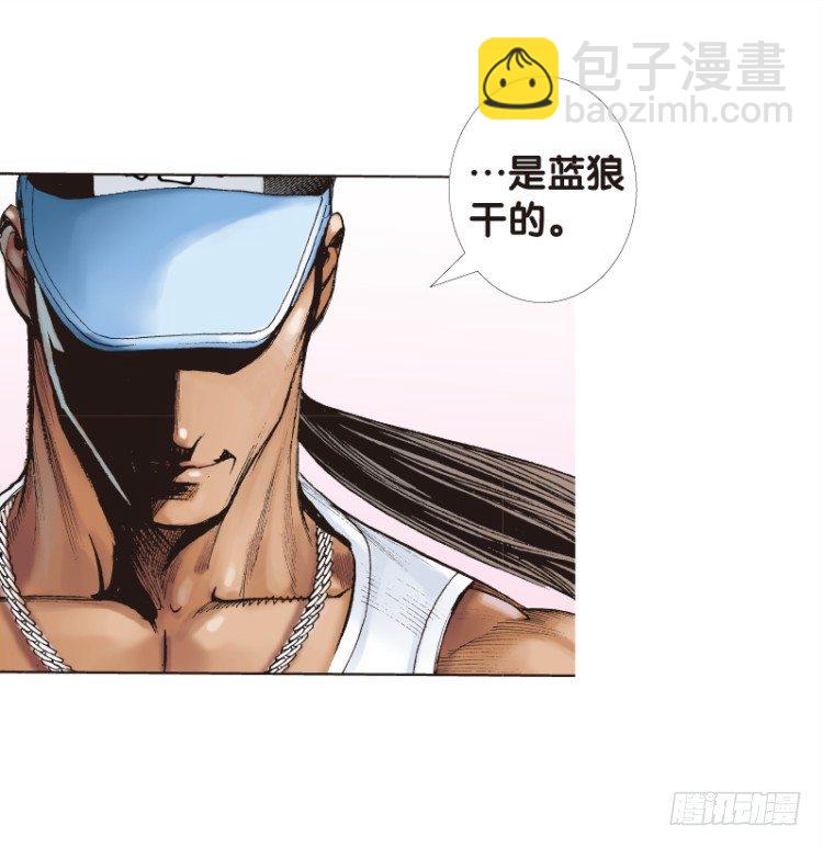 第115话：一叶宾馆2-第115话
